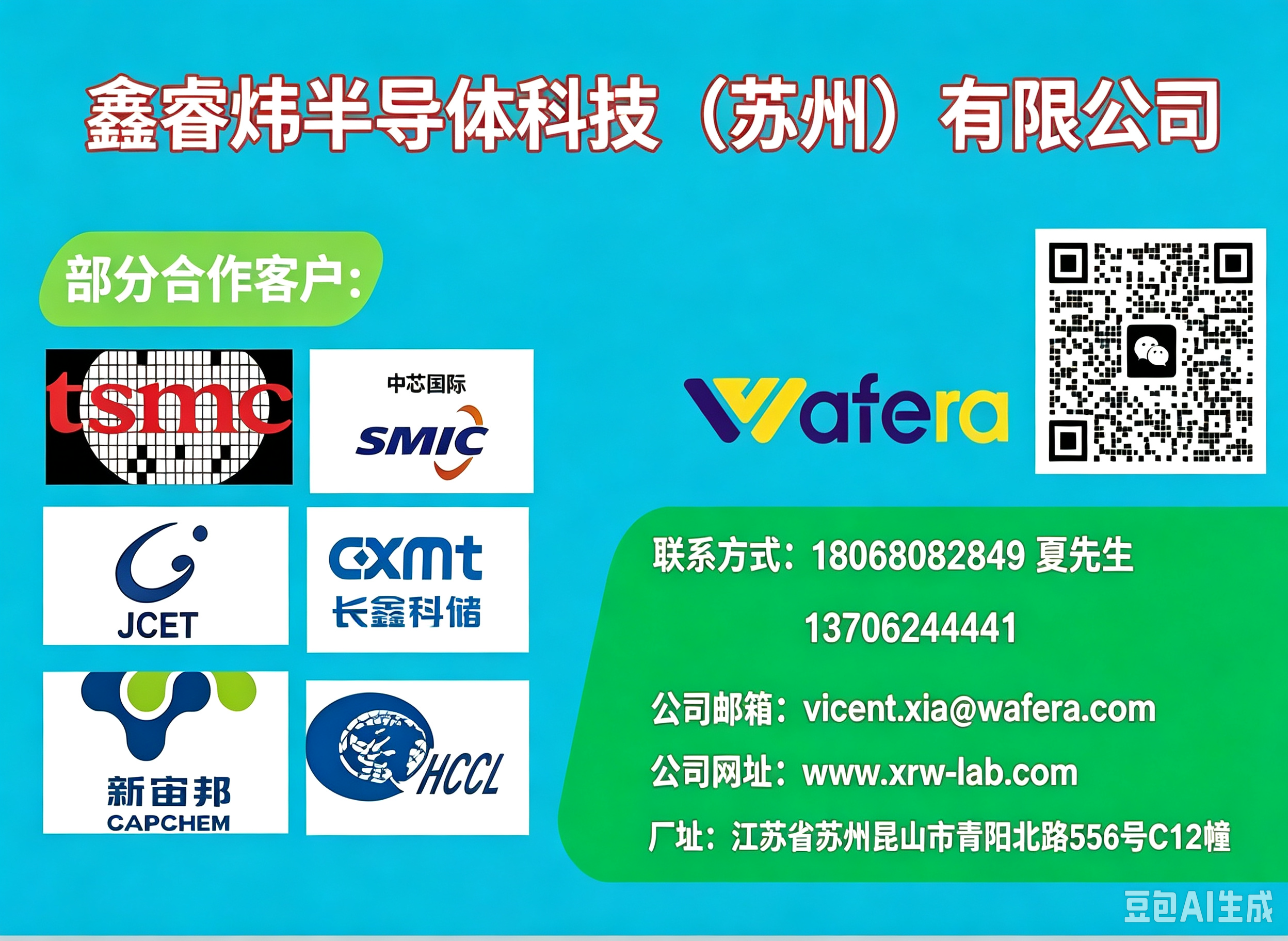 鑫睿炜本溪线上分站